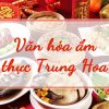 huong vi dac trung du lich trung quoc 1